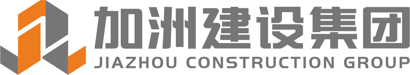 長(zhǎng)安酒店裝修工程-酒店會(huì)所-深圳市加洲建設(shè)集團(tuán)有限公司